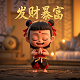 交易hash查询